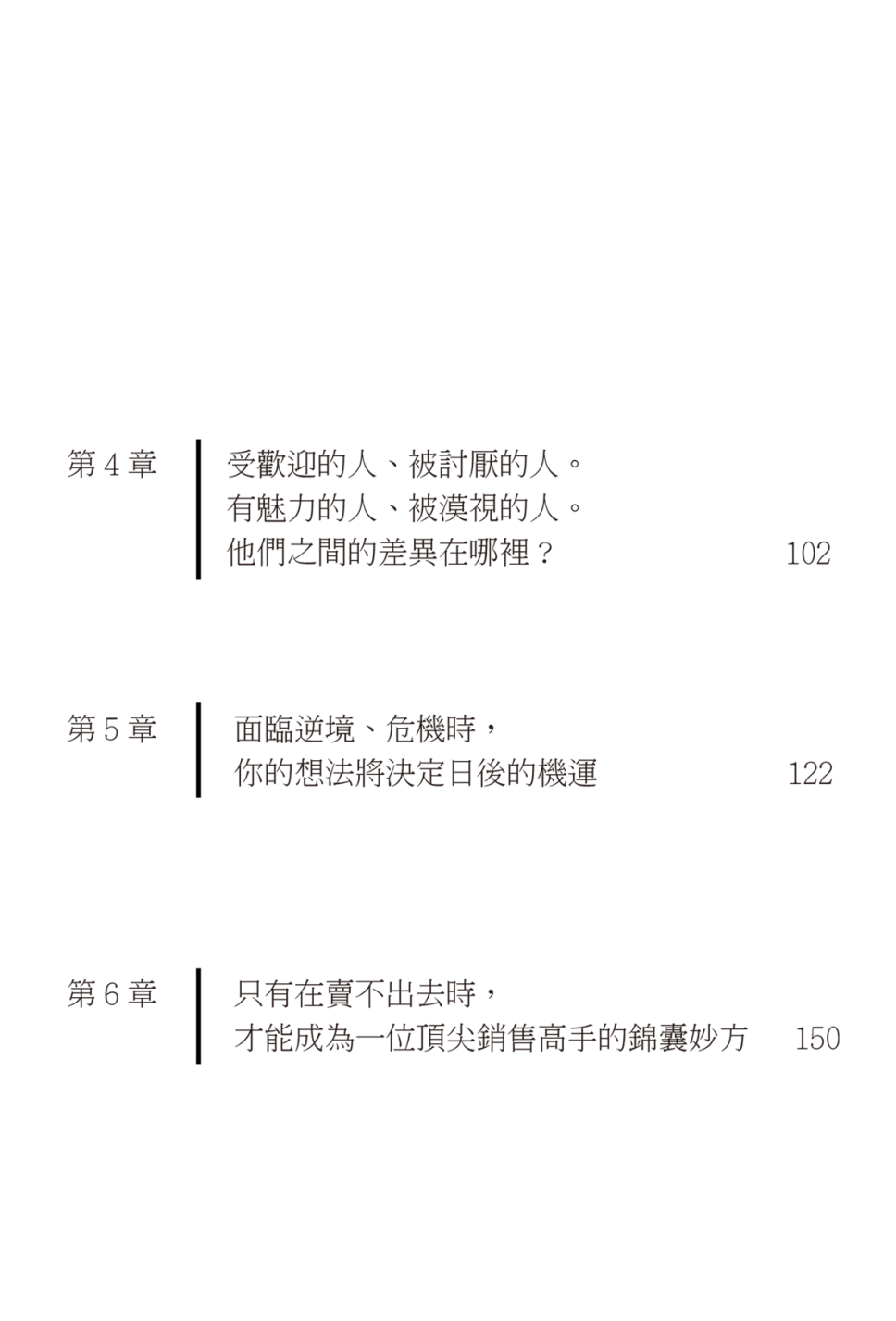 https://www.translator.com.tw/wp-content/uploads/2-968x1427.png