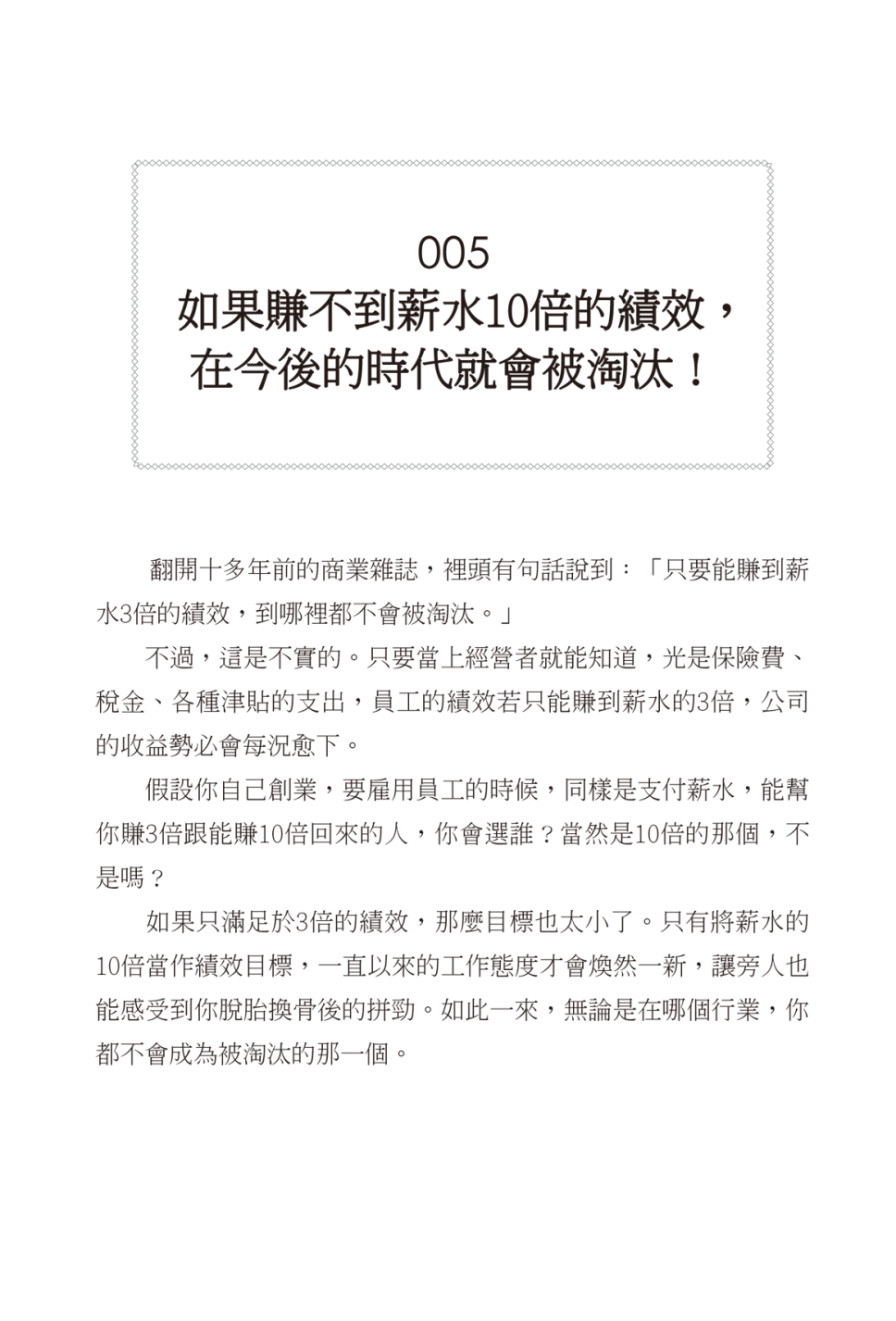 https://www.translator.com.tw/wp-content/uploads/4-e1423208444318.png