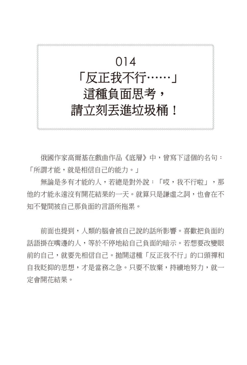 https://www.translator.com.tw/wp-content/uploads/5-968x1427.png