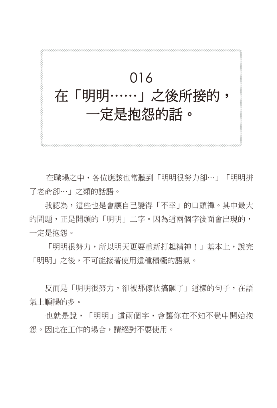 https://www.translator.com.tw/wp-content/uploads/6-968x1427.png