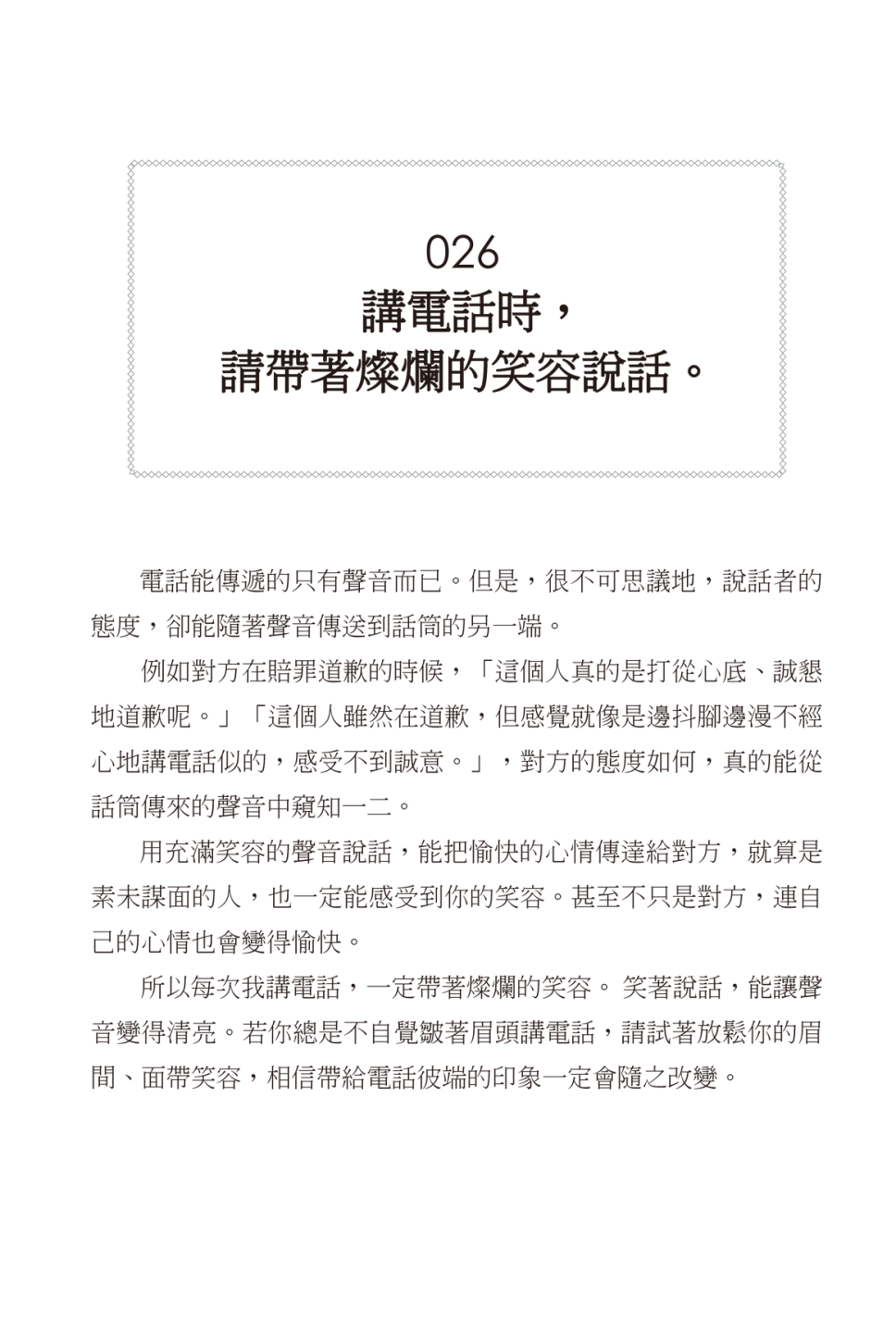 https://www.translator.com.tw/wp-content/uploads/7-968x1427.png